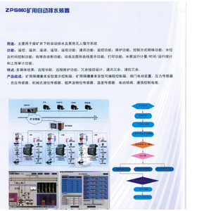 �V�������÷�����